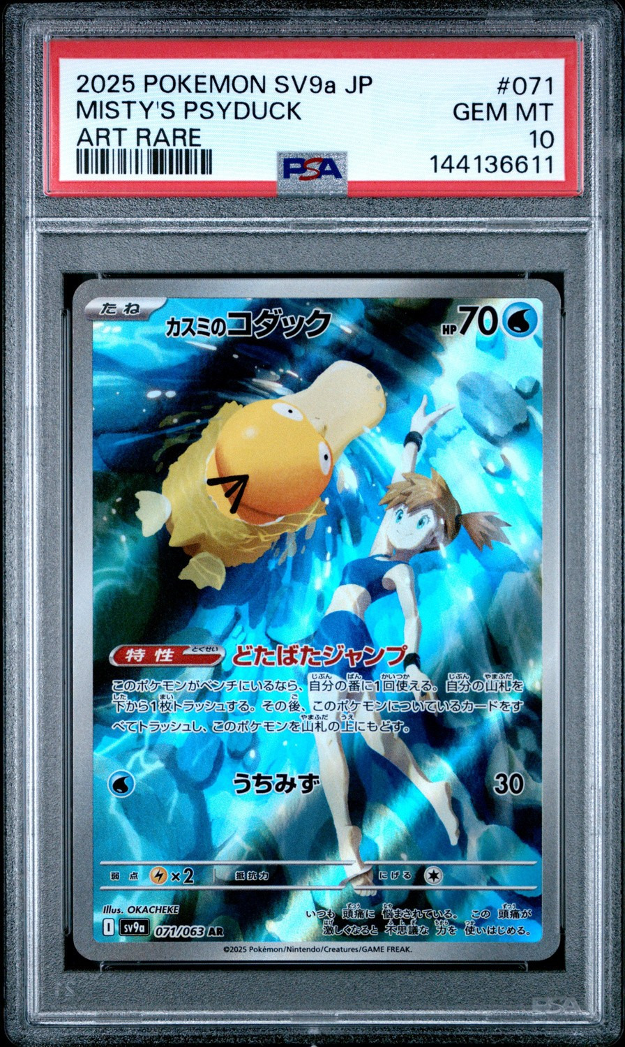 Misty's Psyduck