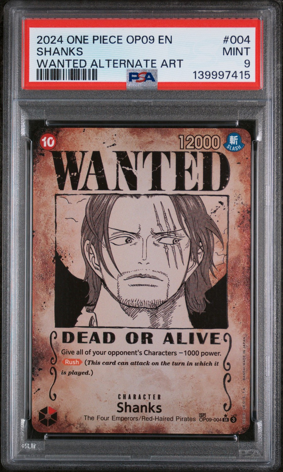 Shanks
