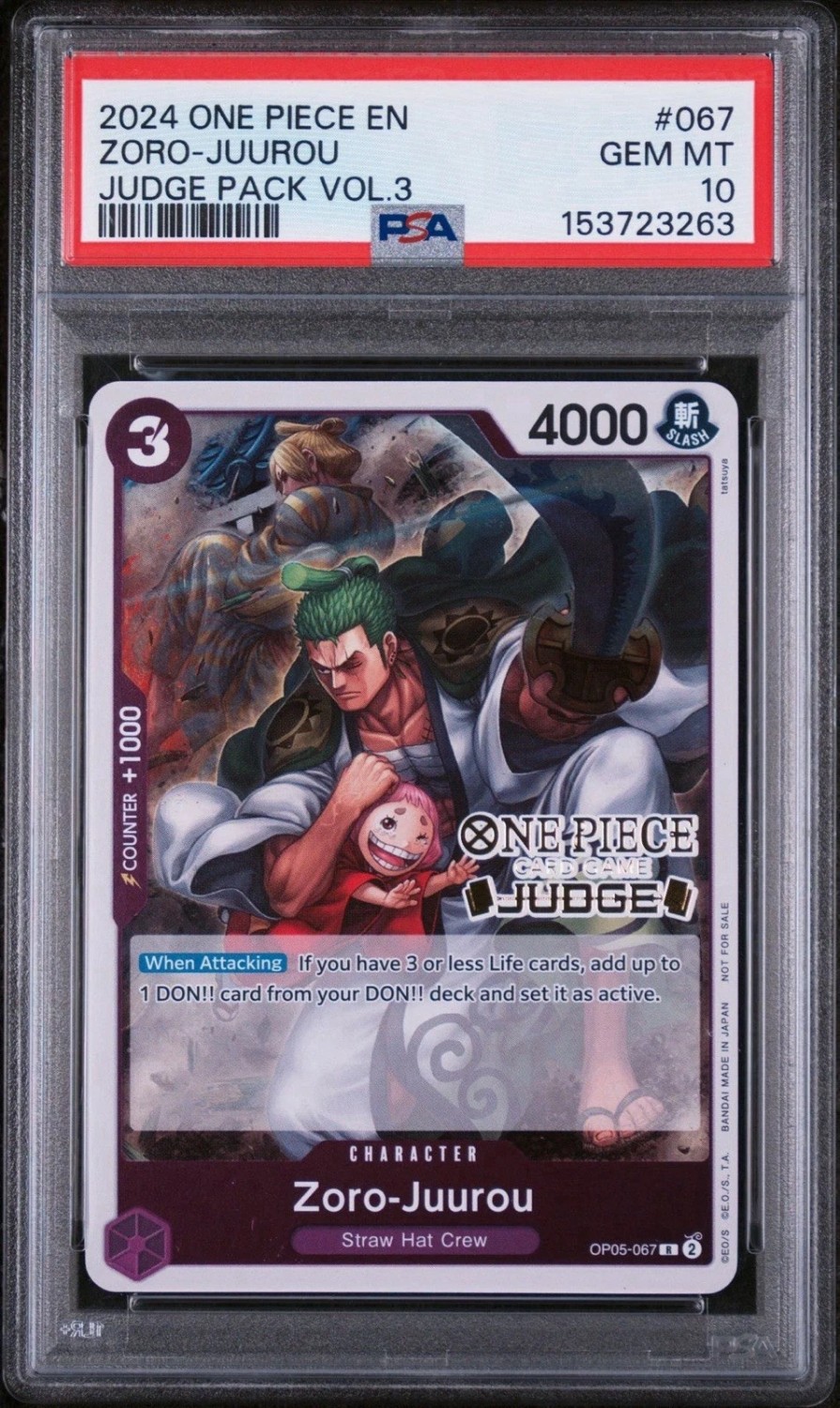 Zoro-Juurou
