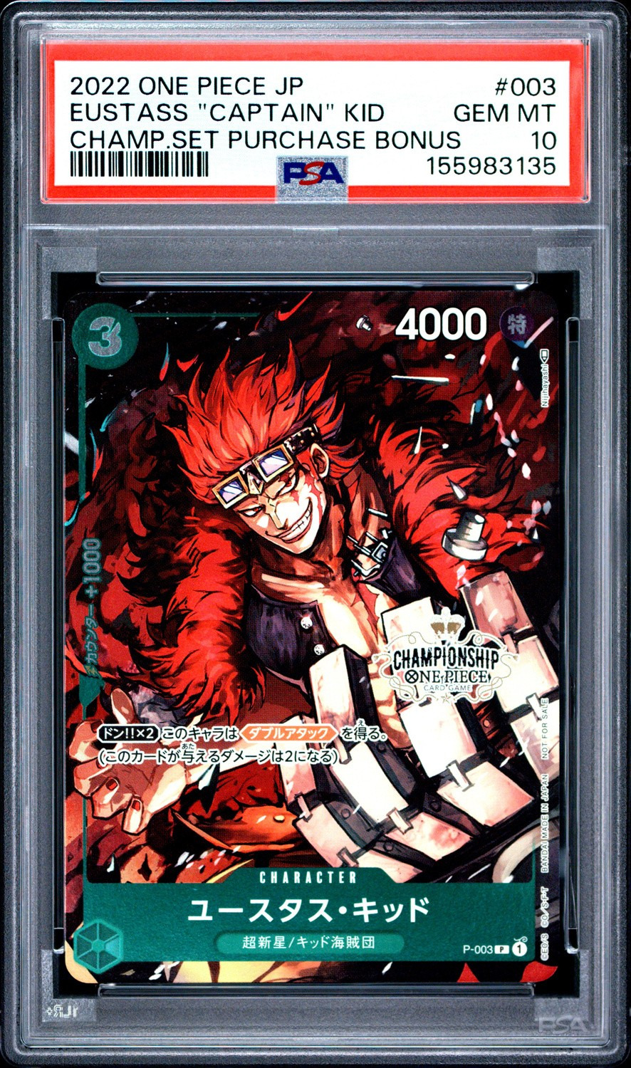 Eustass "Captain" Kid
