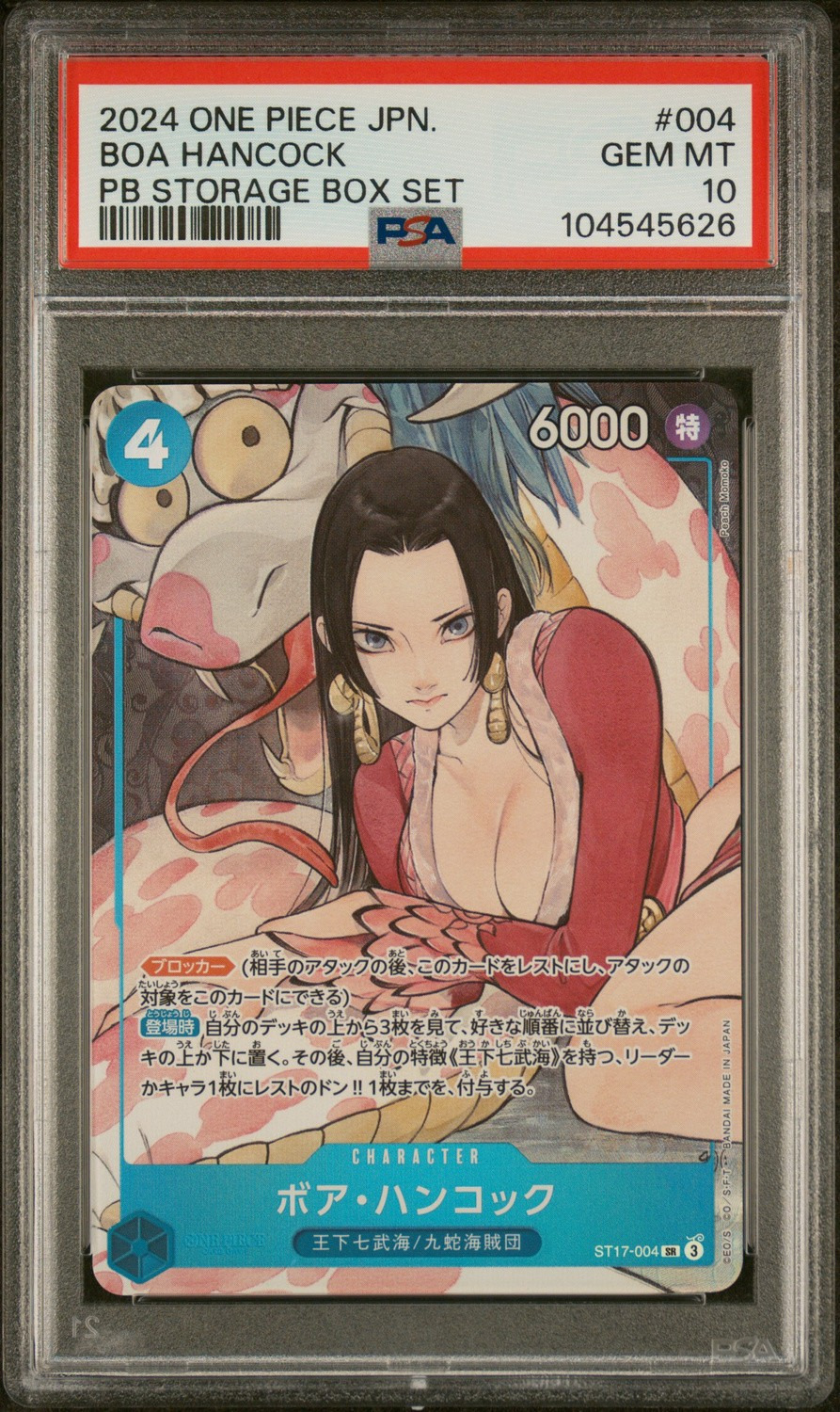 BOA Hancock