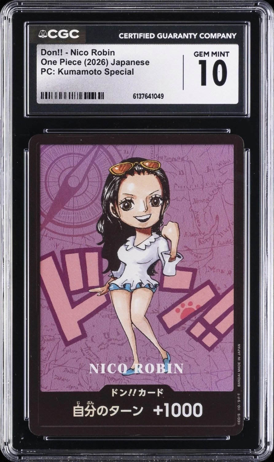 Don!! - Nico Robin