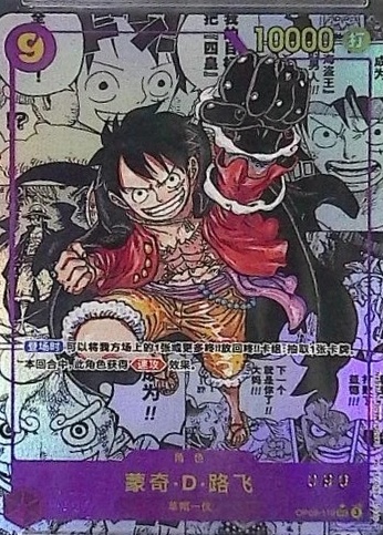 Manga Alternate Art