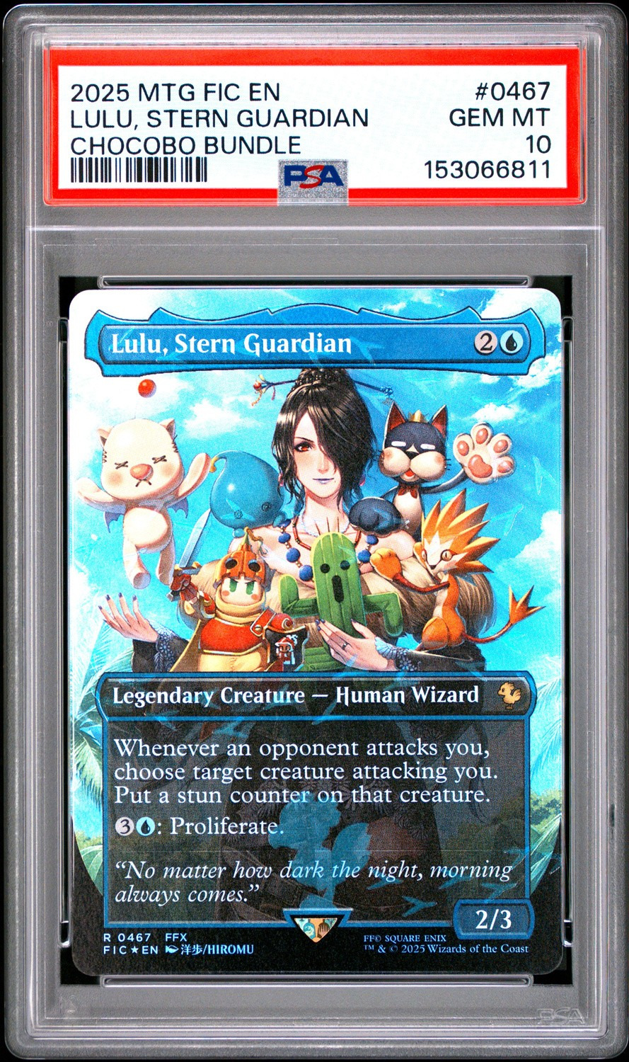 Lulu, Stern Guardian