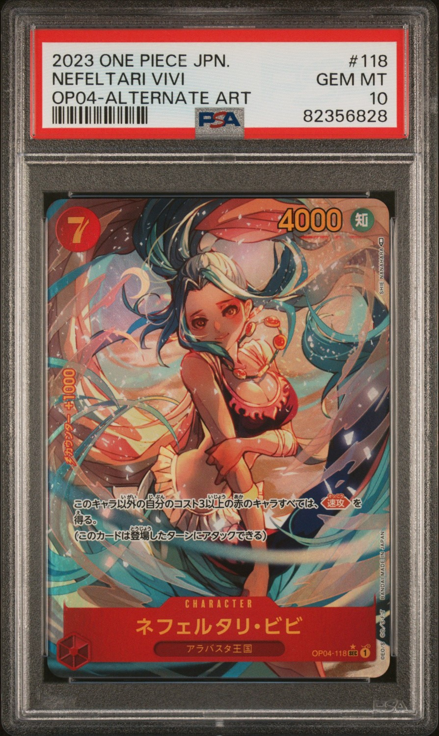 Nefeltari Vivi