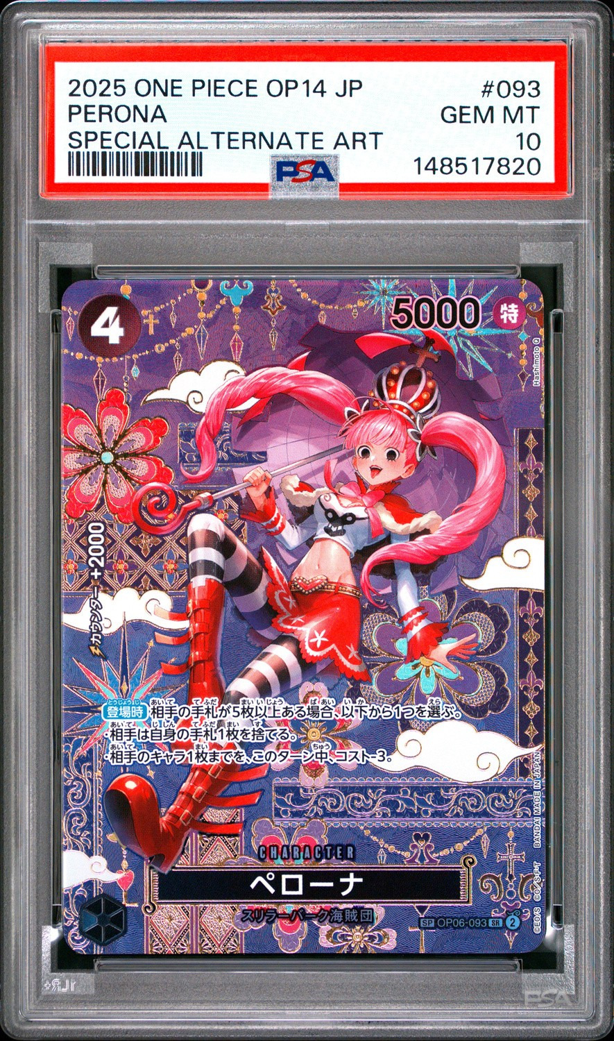Perona