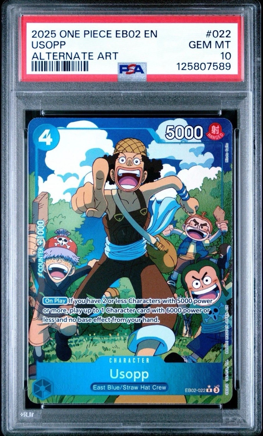 Usopp