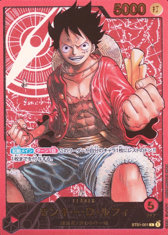 Weekly Shonen Jump-Jan