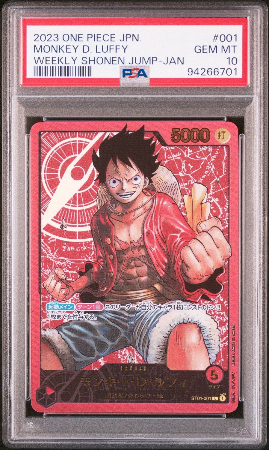 Monkey D. Luffy