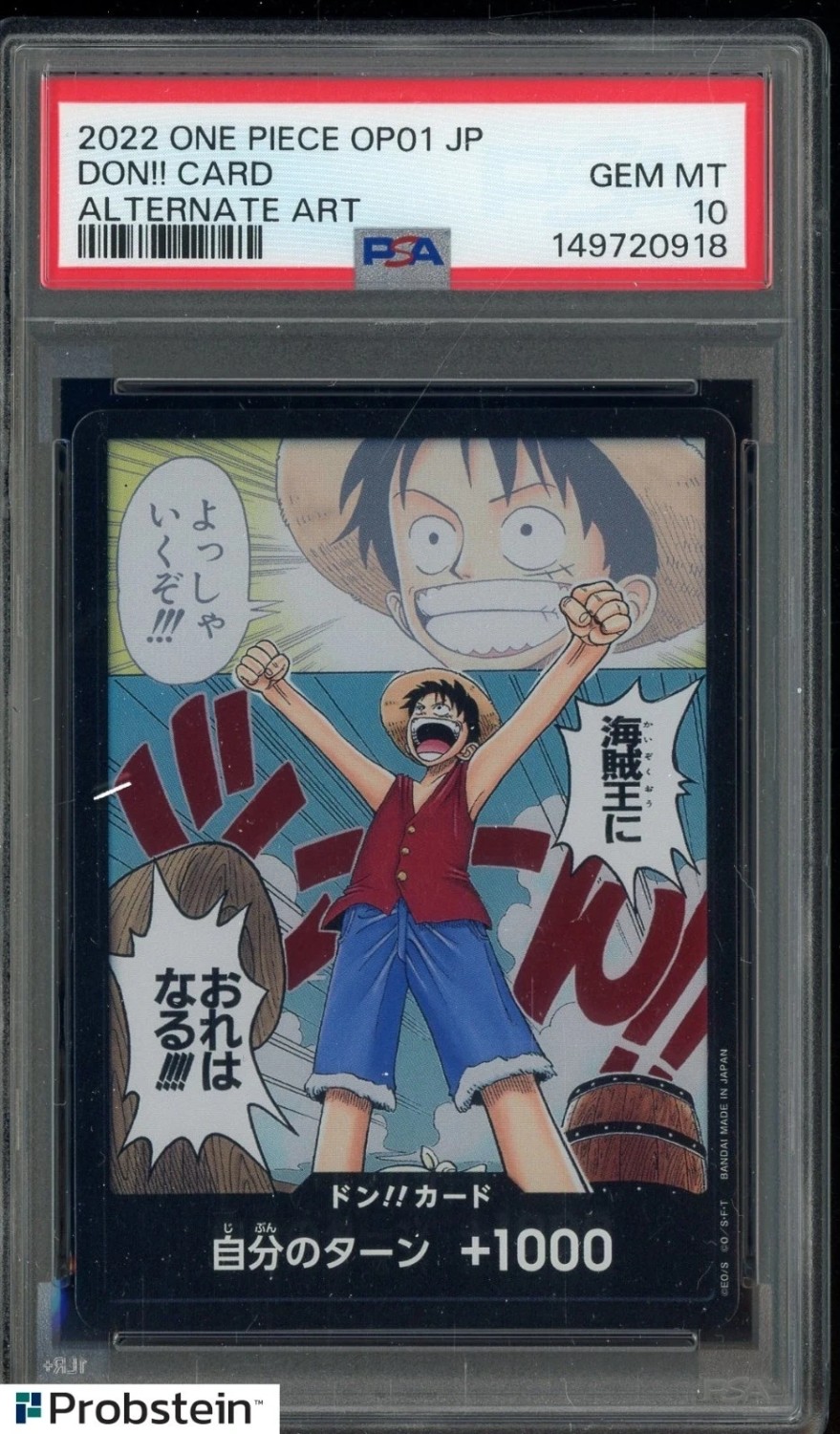 Don!! Card