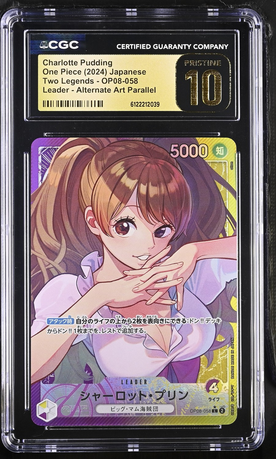 Charlotte Pudding