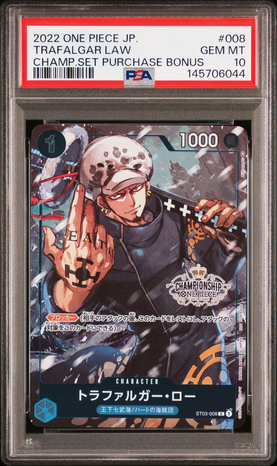 Trafalgar Law