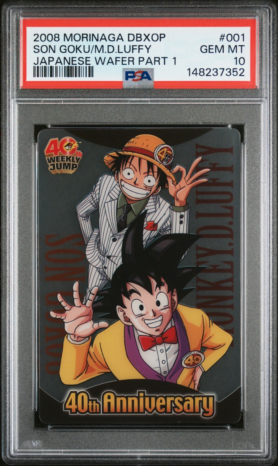 SON GOKU/M.D.LUFFY