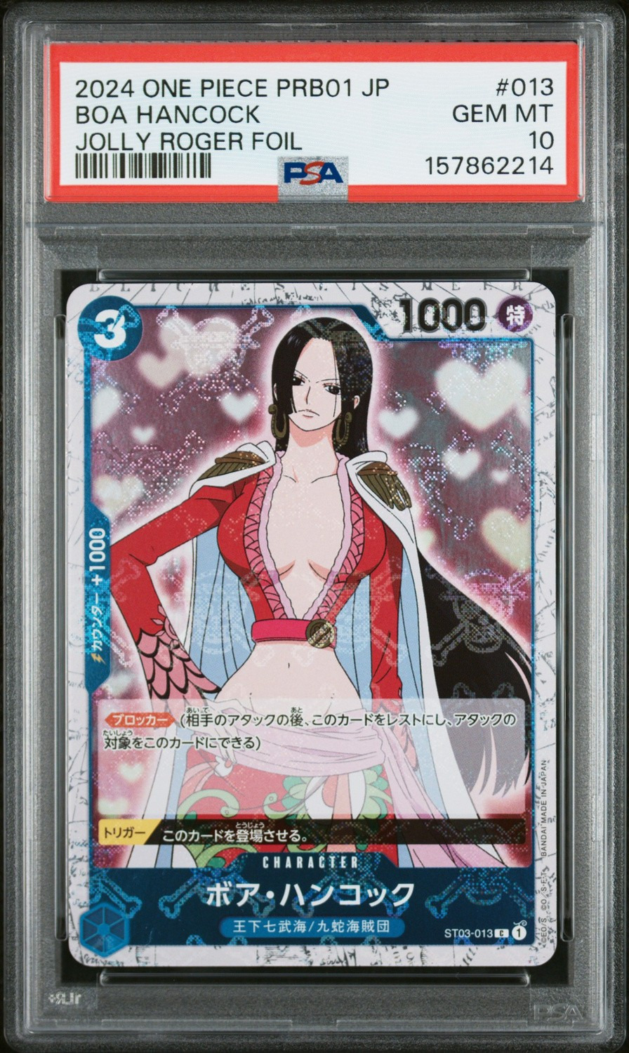 BOA HANCOCK
