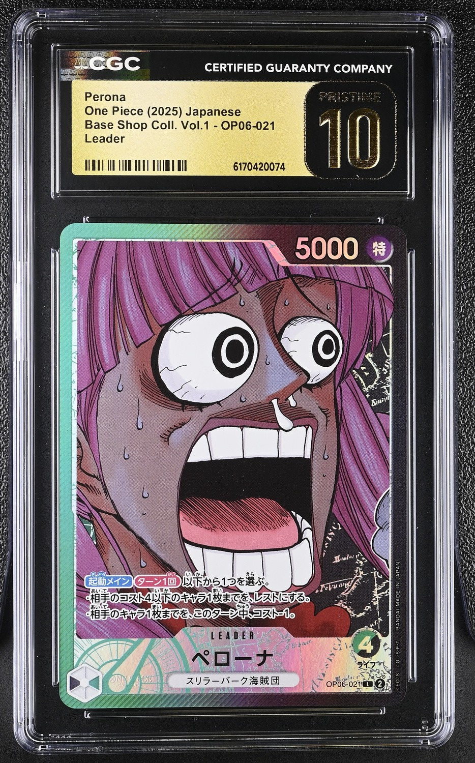 Perona