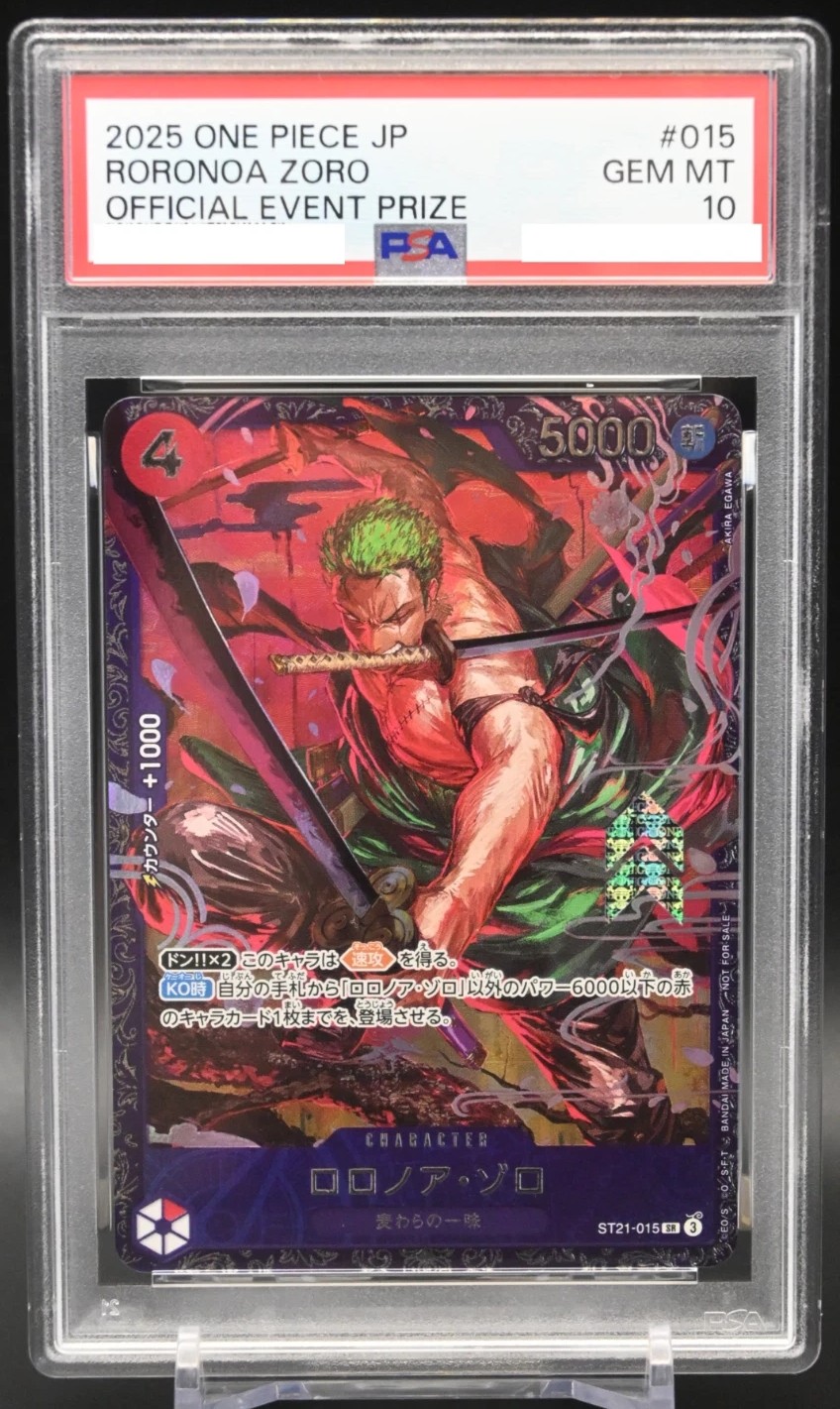 RORONOA ZORO