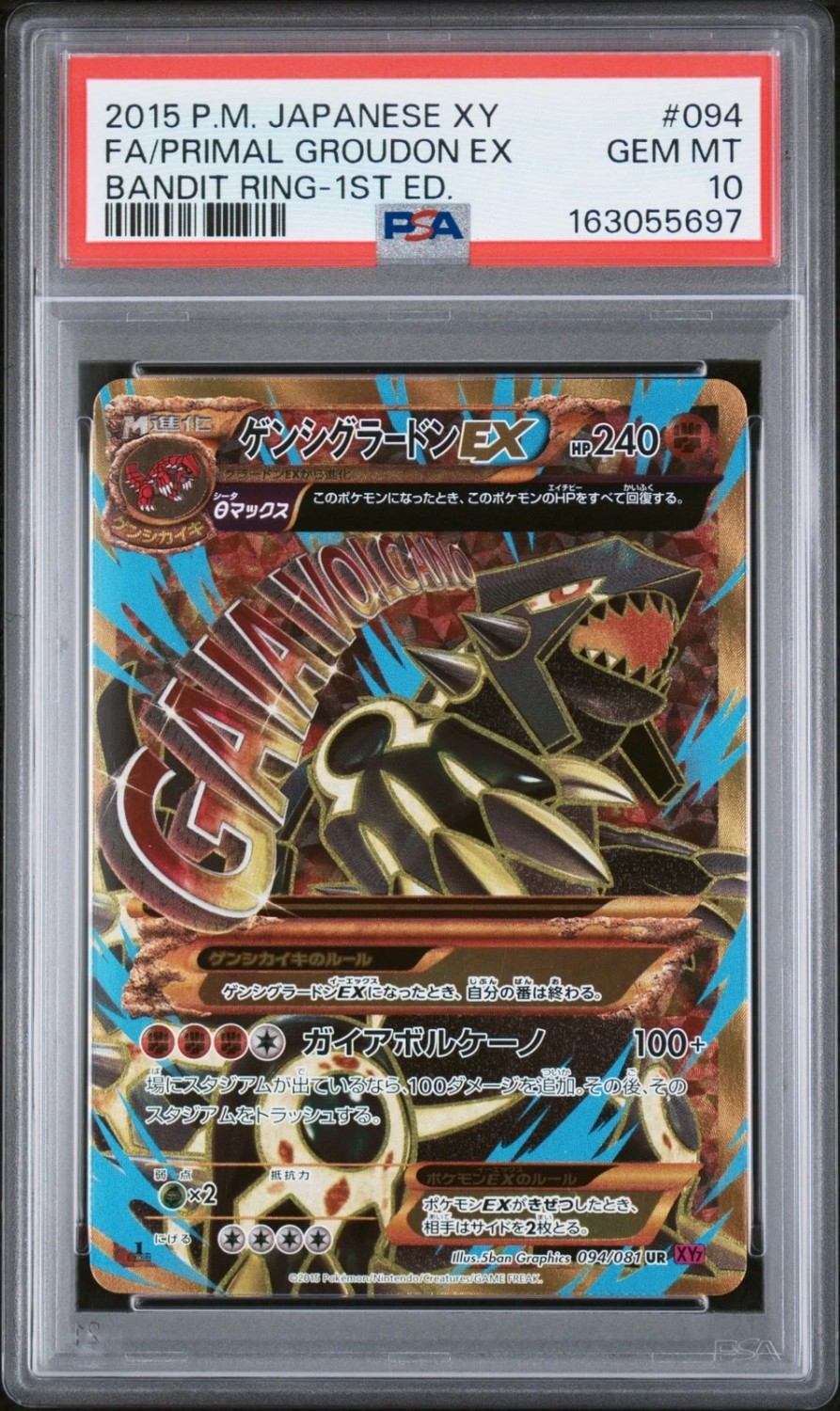 Primal Groudon EX
