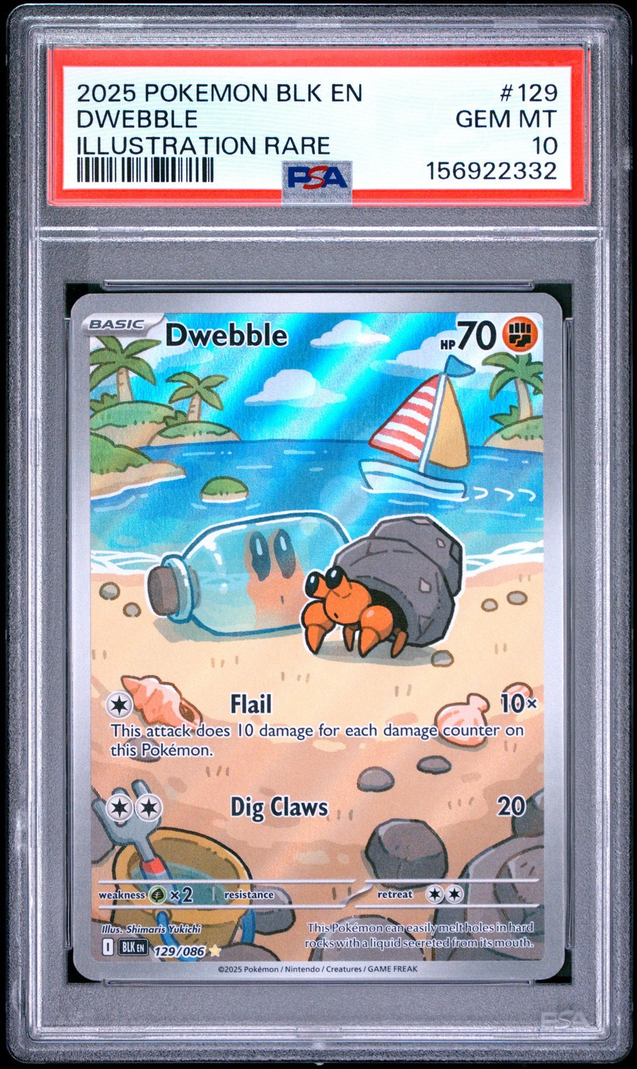 Dwebble
