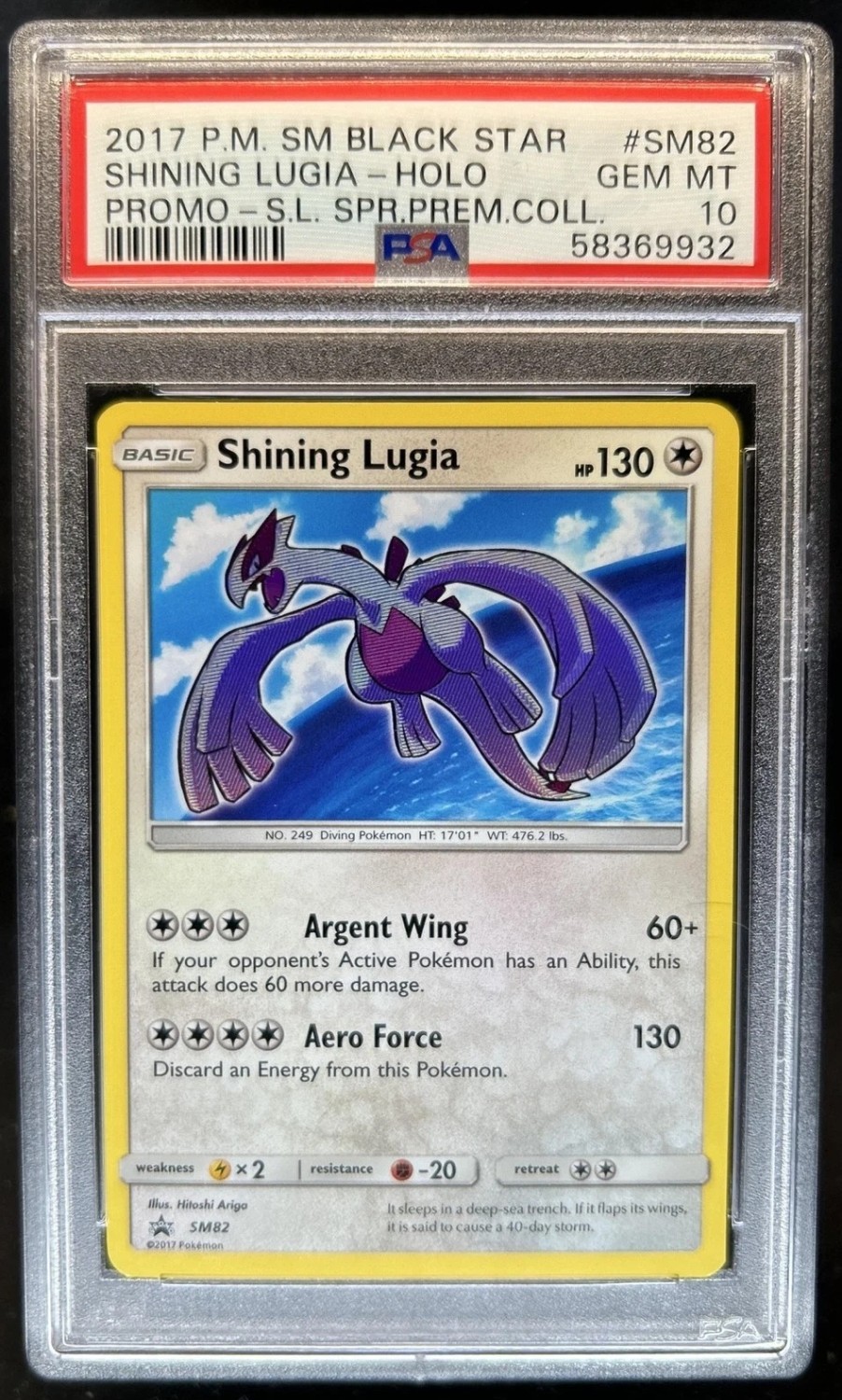 Shining Lugia