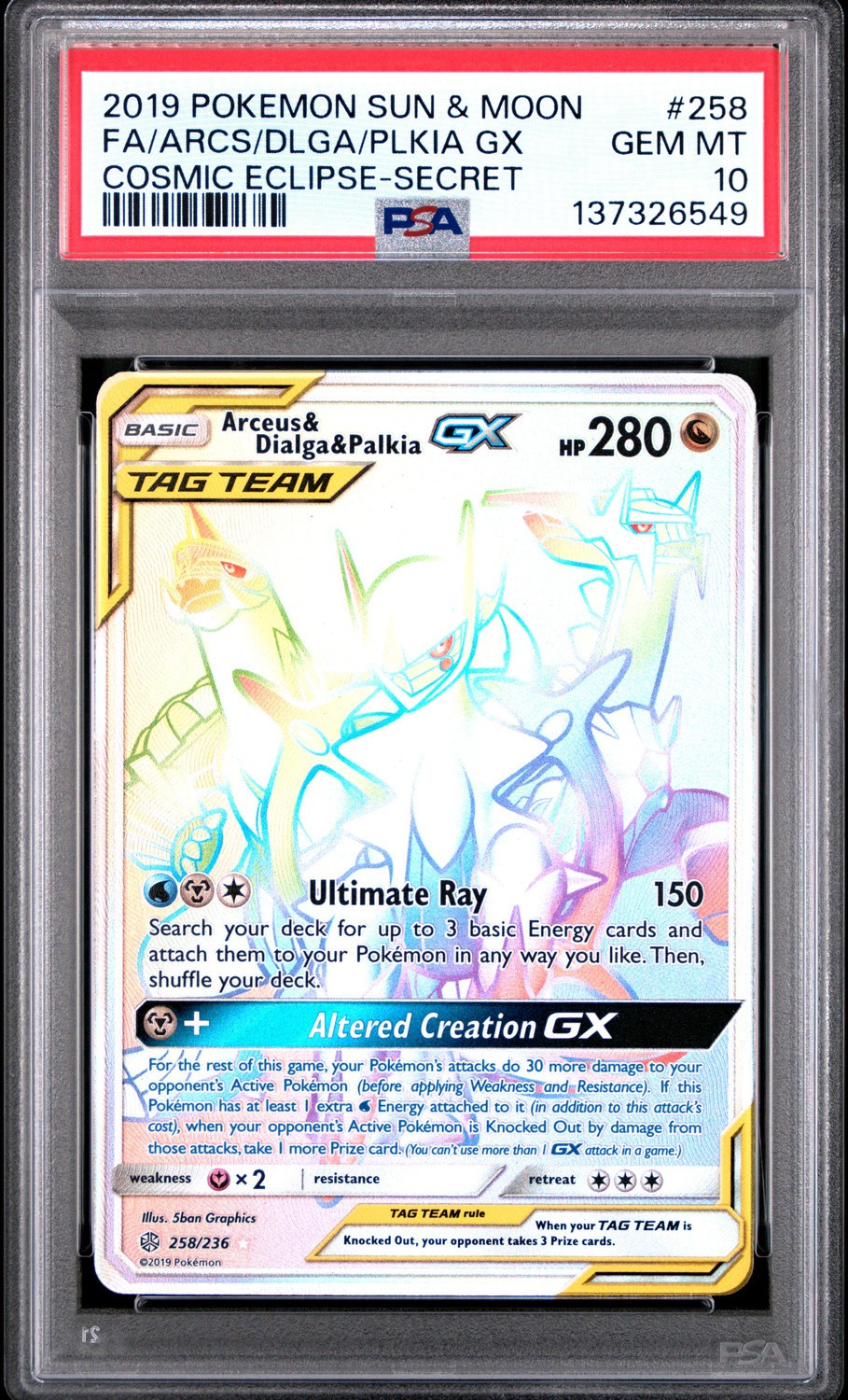 Arcs/Dlga/Plkia GX