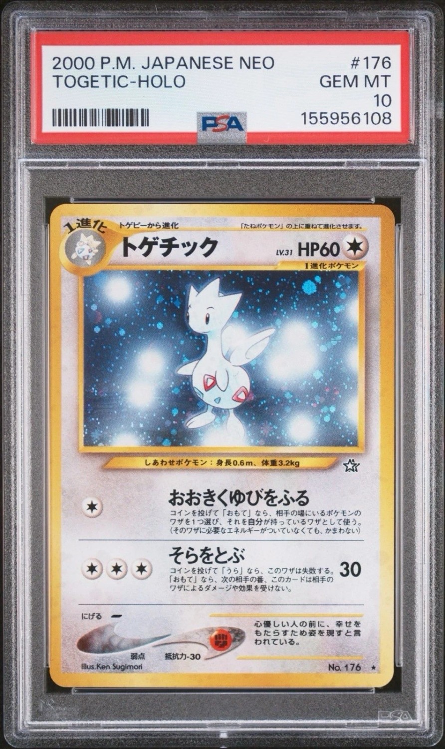 Togetic