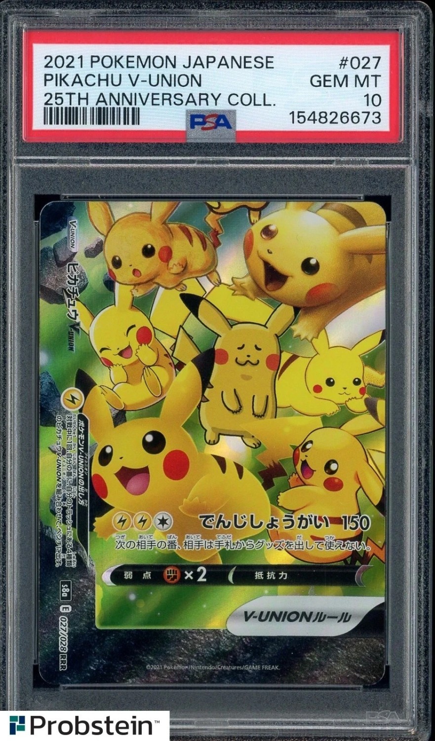 Pikachu V-UNION