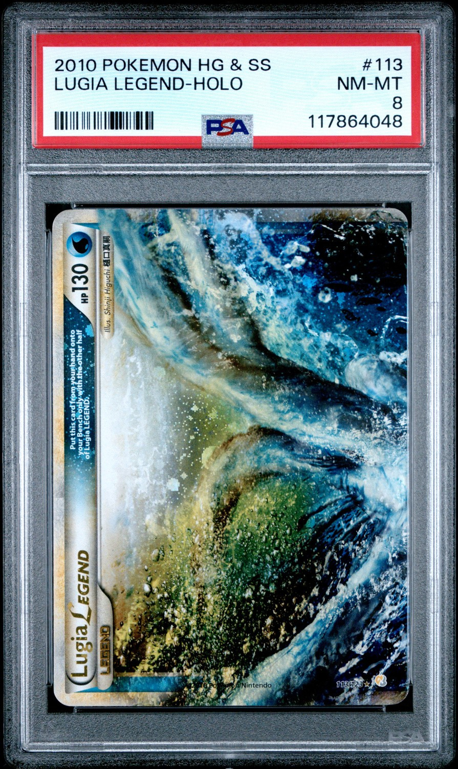 Lugia LEGEND