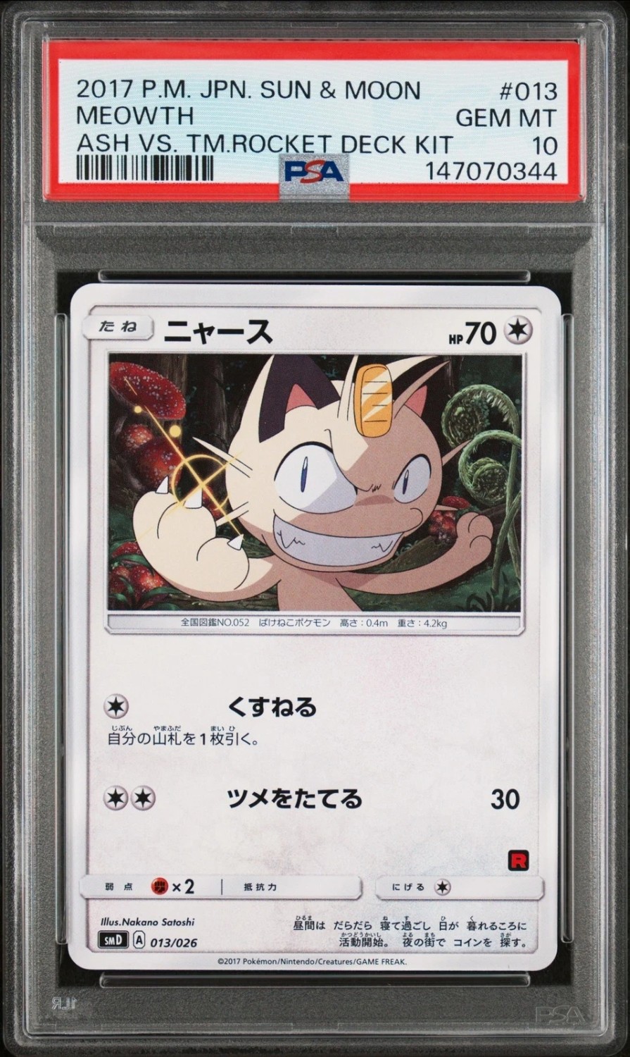 Meowth