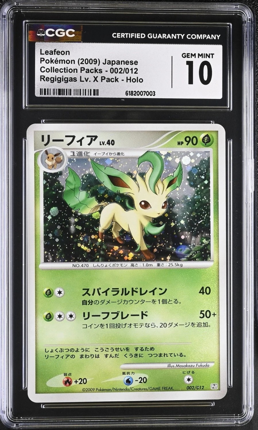Leafeon