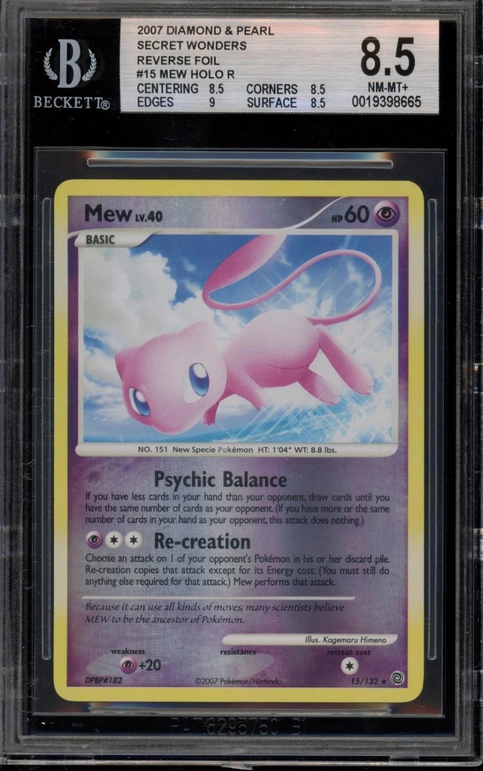 MEW