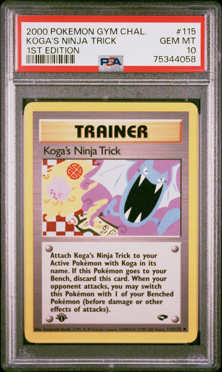 Koga's Ninja Trick