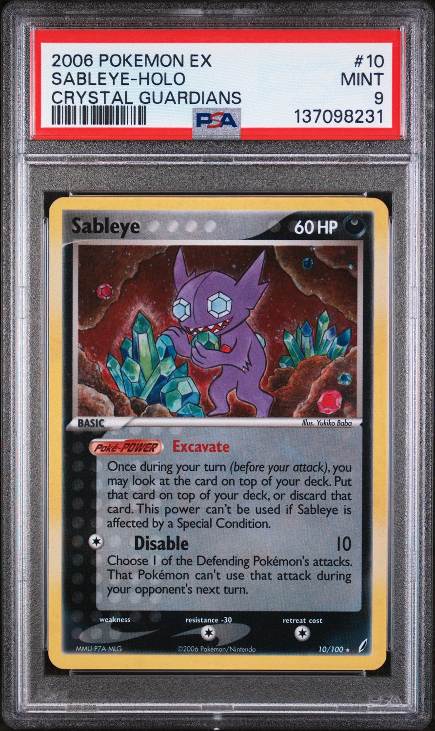Sableye