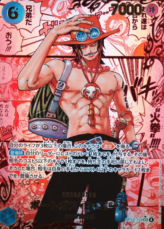 Red Manga Alternate Art