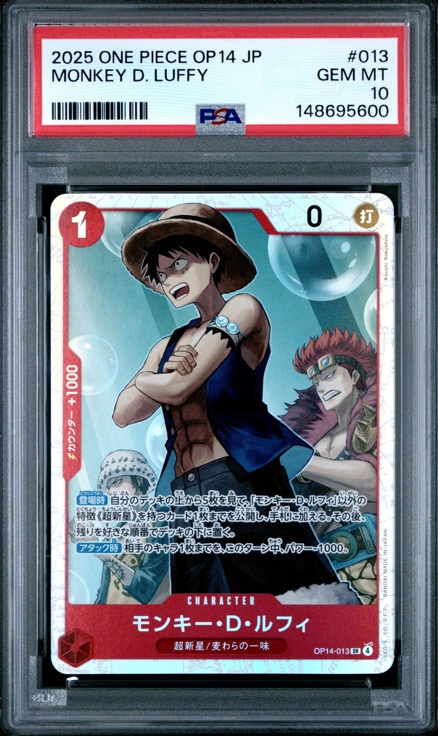 Monkey D. Luffy
