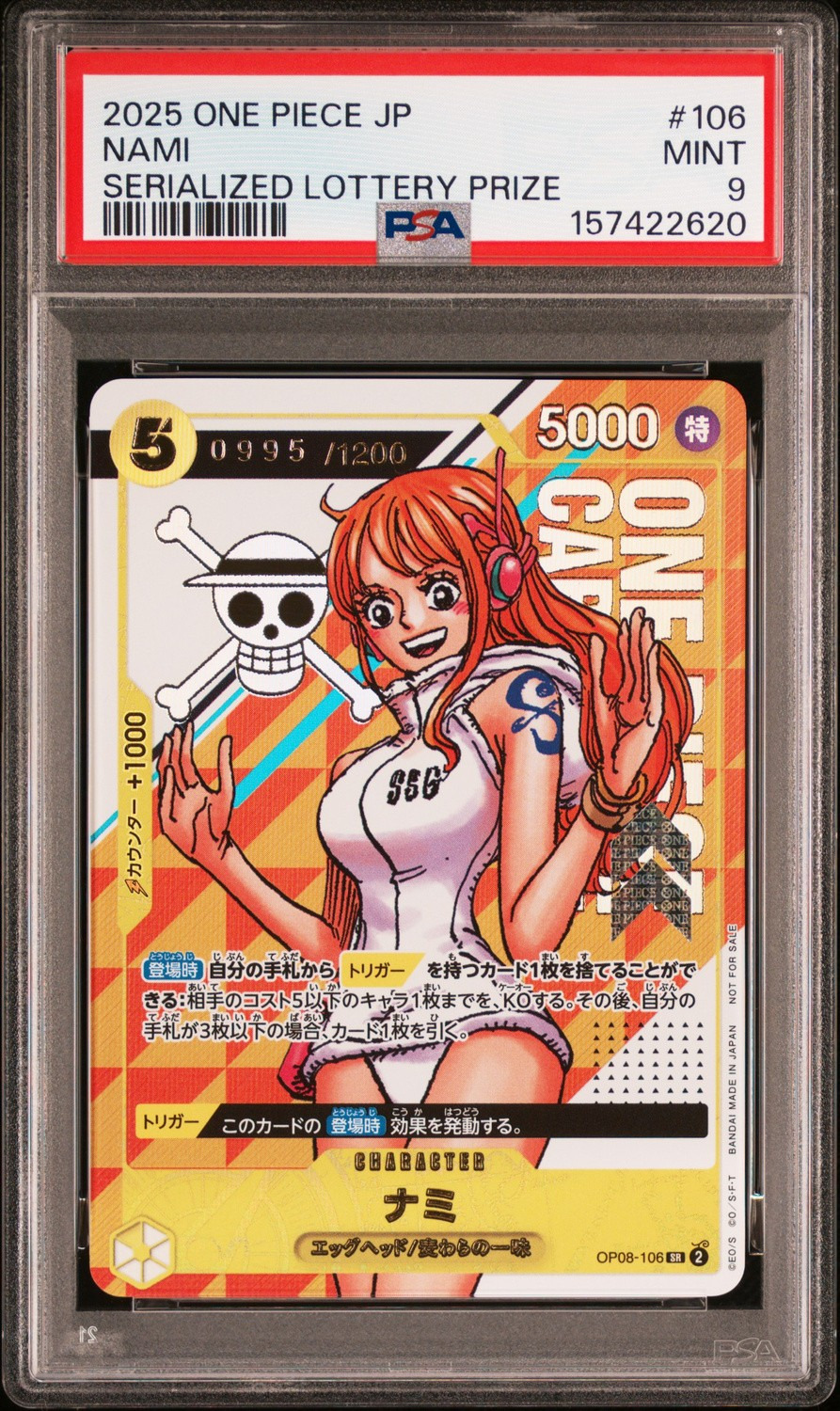 Nami