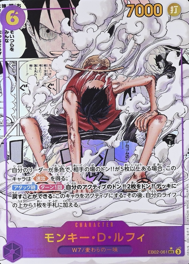 Alternate Art Manga