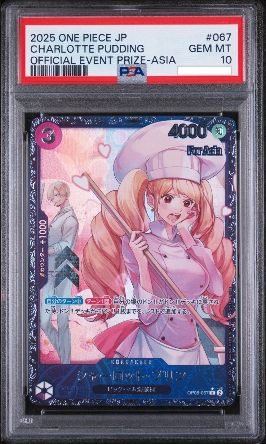 Charlotte Pudding