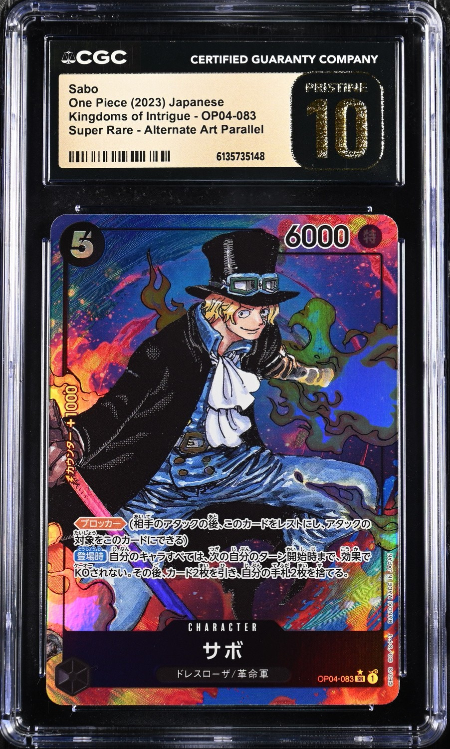 SABO
