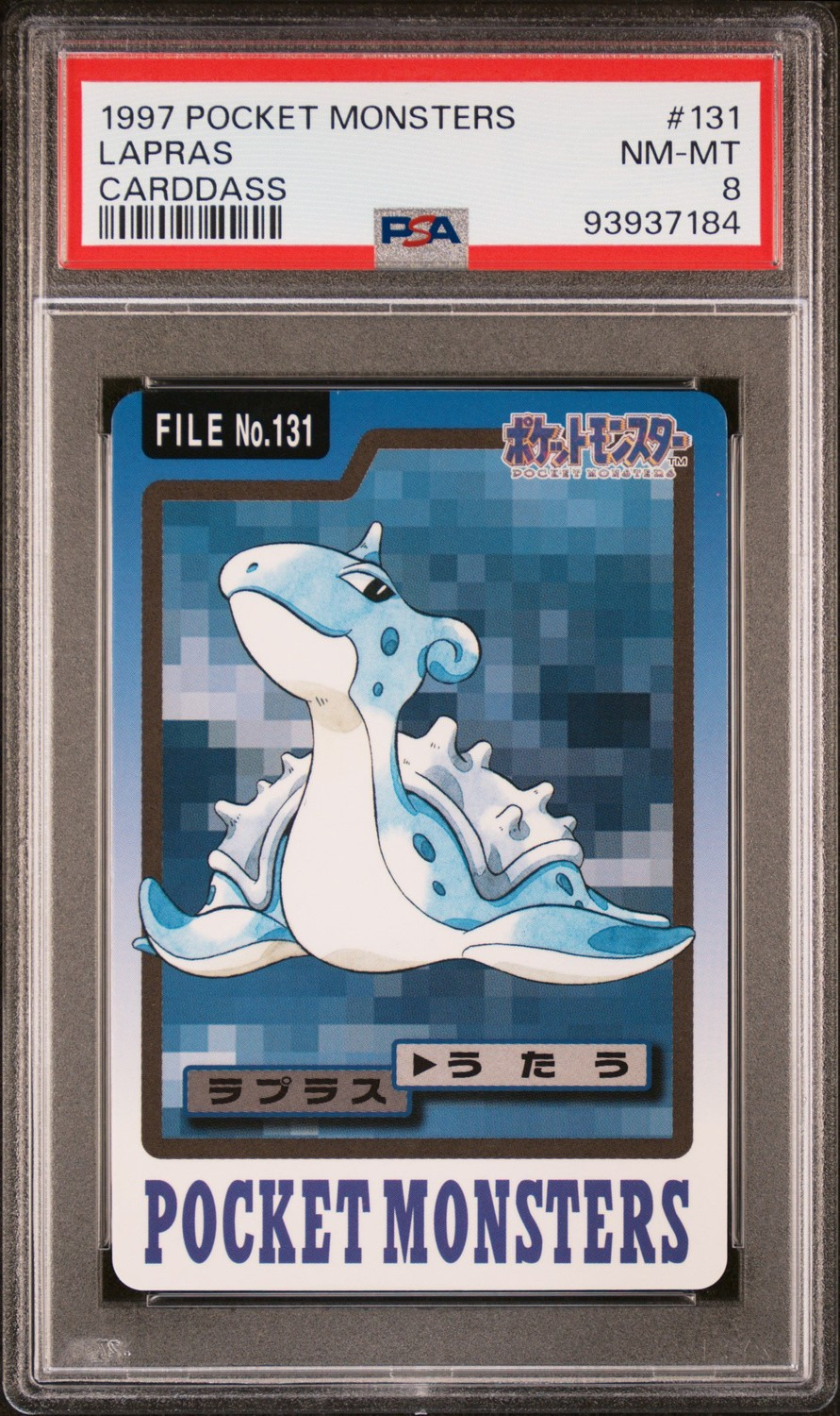 Lapras