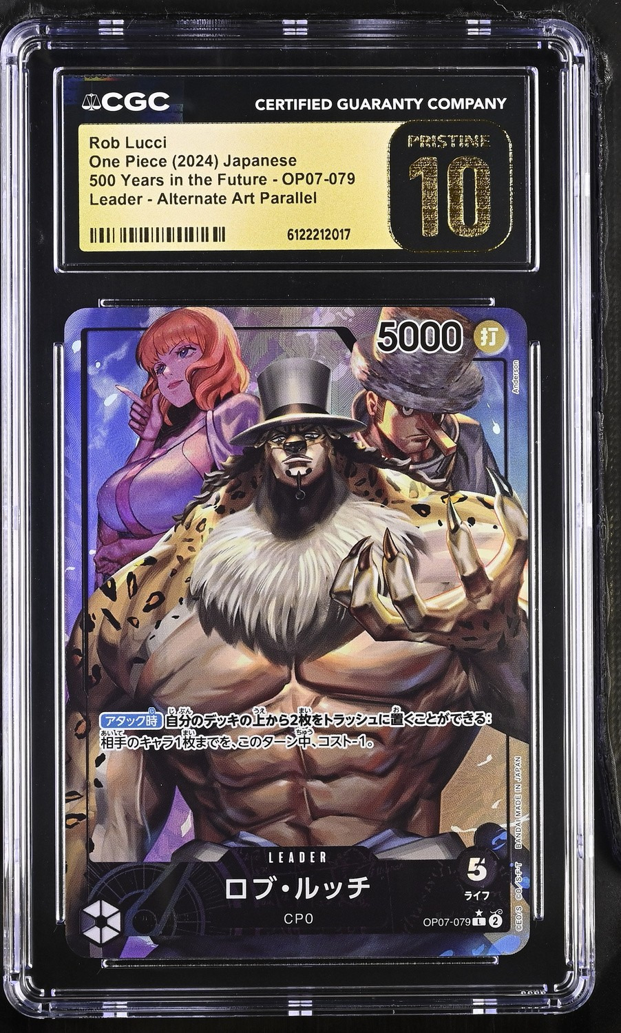 Rob Lucci