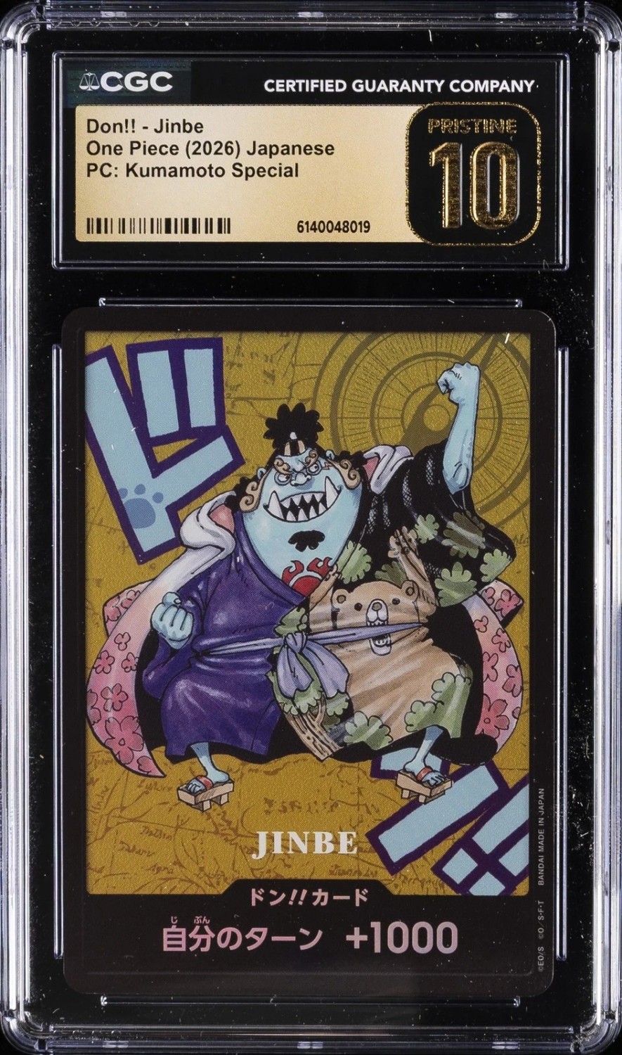 Don!! - Jinbe