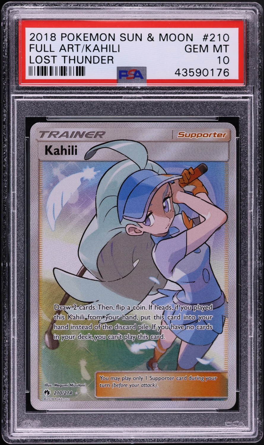 Kahili