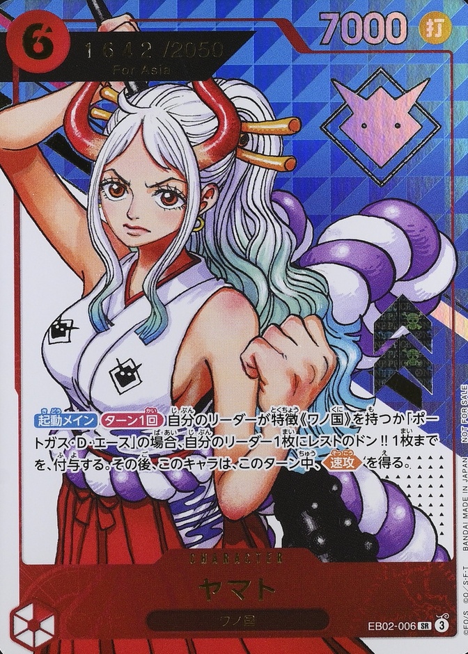 Exrta Grand Battle - Winner