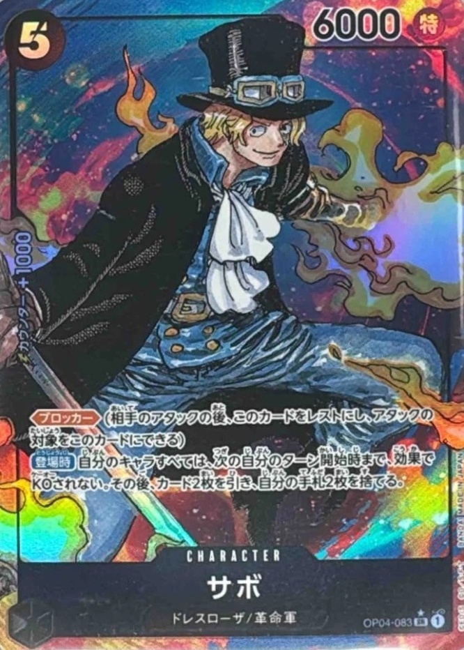 Alternate Art Manga