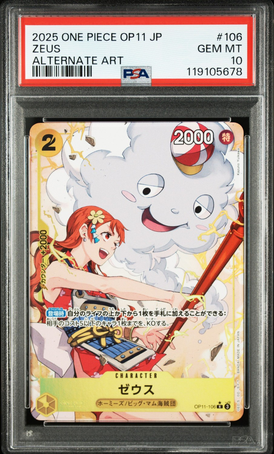 Zeus