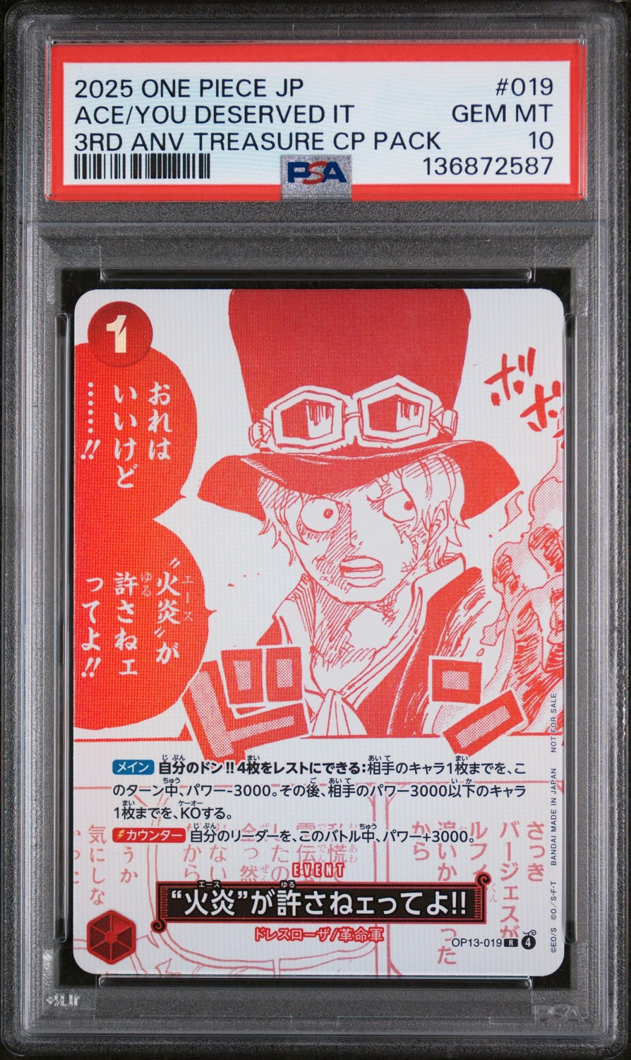 Ace/You Deserved It