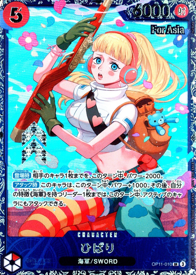 Official Event Prize-Asia