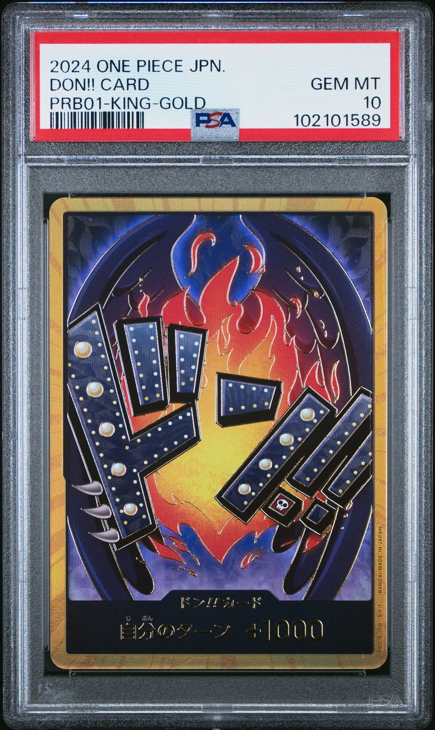 Don!! Card
