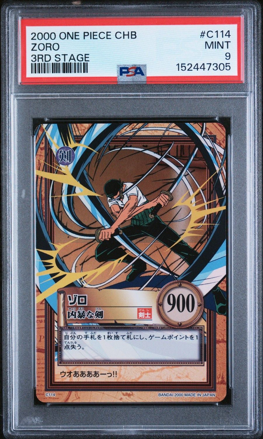 Zoro