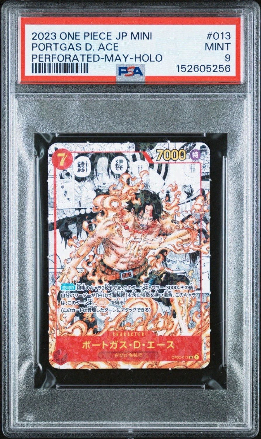 Portgas D. Ace